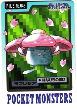 Pokemon Japanese Vileplume Bandai Carddass File No. 045 - Image 4