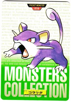 Pokemon Japanese Rattata Bandai Carddass Vending Green Version No. 019 - Image 1