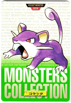 Pokemon Japanese Rattata Bandai Carddass Vending Green Version No. 019 - Image 3