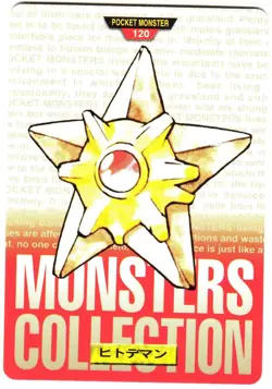Pokemon Japanese Staryu Bandai Carddass Vending Red Version No. 120 - Image 2