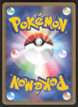 Pokemon Japanese Treecko Holo Constructed Starter Deck 003/019 EXC/LIGHT PLAY - Image 2