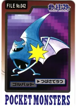 Pokemon Japanese Golbat Bandai Carddass File No. 042 - Image 2