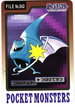 Pokemon Japanese Golbat Bandai Carddass File No. 042 - Image 4