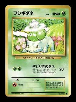 Pokemon Japanese Bulbasaur Base Set No. 001 - Image 1
