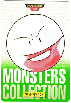 Pokemon Japanese Electrode Bandai Carddass Vending Green Version No. 101 - Image 1