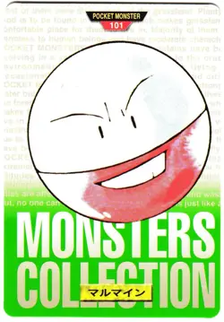 Pokemon Japanese Electrode Bandai Carddass Vending Green Version No. 101 - Image 4