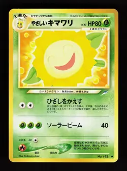 Pokemon Japanese Light Sunflora Neo 4(Destiny) No. 192 - Image 4
