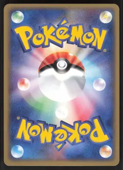 Pokemon Japanese Mawile Holo Rare Miracle of Desert 045/053 EXCELLENT/LIGHT PLAY - Image 3