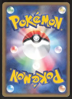 Pokemon Japanese Solrock Holo Rare Miracle of Desert 036/053 EXC/LIGHT PLAY - Image 3