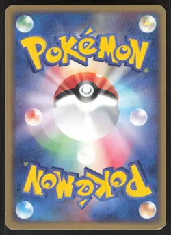 Pokemon Japanese Solrock Holo Rare Miracle of Desert 036/053 EXC/LIGHT PLAY - Image 5