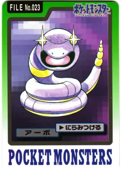 Pokemon Japanese Ekans Bandai Carddass File No. 023 - Image 1