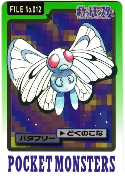 Pokemon Japanese Butterfree Bandai Carddass File NO. 012 - Image 2