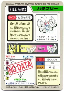 Pokemon Japanese Butterfree Bandai Carddass File NO. 012 - Image 3