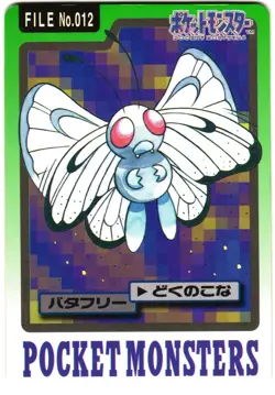 Pokemon Japanese Butterfree Bandai Carddass File NO. 012 - Image 4