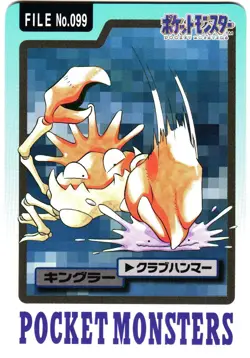 Pokemon Japanese Kingler Bandai Carddass File No. 099 - Image 2