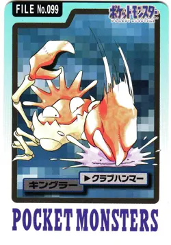 Pokemon Japanese Kingler Bandai Carddass File No. 099 - Image 4