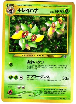 Pokemon Japanese Bellossom Holo Rare Neo 1(Genesis) No. 182 - Image 2