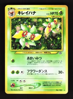 Pokemon Japanese Bellossom Holo Rare Neo 1(Genesis) No. 182 - Image 4