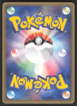 Pokemon Japanese Cacturne Holo Rare Miracle of Desert 007/053 EXC/LIGHT PLAY - Image 3