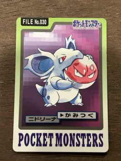 Nidorina File No. 030 Carddass Japanese Pokemon Pocket Monsters 1997 Glossy - Image 1