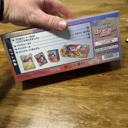 Pokemon Center - Hiroshima Special Box - Japanese - Double Sealed - UK IN HAND - Image 3