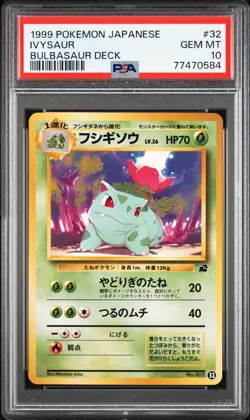 1999 Pokemon Japanese Ivysaur Bulbasaur Deck VHS Quick Intro #32 PSA 10 - Image 1