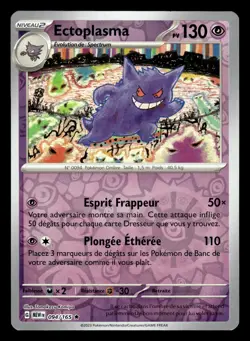 ECTOPLASMA REVERSE - POKEMON 094/165 EV3.5 ECARLATE ET VIOLET MEW 151 NEUF FR - Image 1