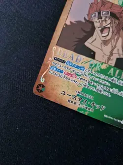 Eustass Kid OP01-051 (SP) Wanted Pillars of Strength ONE PIECE Card Japanese - Image 5