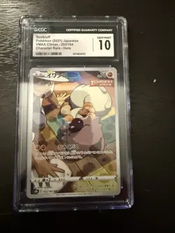 CGC 10 GEM MINT Rockruff 202/184 CHR Vmax Climax Pokemon Japanese 2021 Card - Image 2