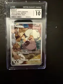 CGC 10 GEM MINT Rockruff 202/184 CHR Vmax Climax Pokemon Japanese 2021 Card - Image 3
