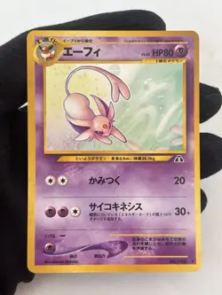 Pokemon Neo Discovery Espeon No. 196 Holo Card WOTC 2000 Japanese Edition - Image 1
