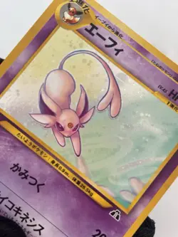 Pokemon Neo Discovery Espeon No. 196 Holo Card WOTC 2000 Japanese Edition - Image 3