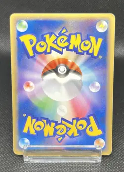 PokePark's Celebi 044/PCG-P Promo - Japanese Pokemon Card - 2005 - Image 3