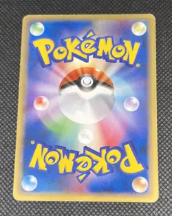 PokePark's Celebi 044/PCG-P Promo - Japanese Pokemon Card - 2005 - Image 5