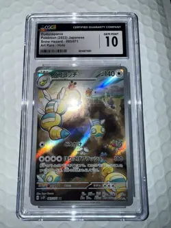 CGC 10 GEM MINT Japanese Pokemon 2023 Dudunsparce 083/071 Snow Hazard SV2P Card - Image 1