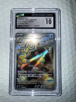 CGC 10 GEM MINT Japanese Pokemon 2023 Dudunsparce 083/071 Snow Hazard SV2P Card - Image 2