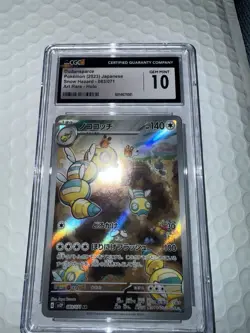 CGC 10 GEM MINT Japanese Pokemon 2023 Dudunsparce 083/071 Snow Hazard SV2P Card - Image 3