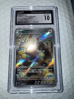 CGC 10 GEM MINT Japanese Pokemon 2023 Dudunsparce 083/071 Snow Hazard SV2P Card - Image 5