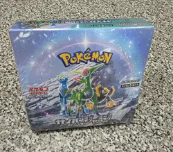 Pokemon Card Booster Box Cyber Judge Wild Force SET sv5M sv5K Sealed Shrink - Image 2