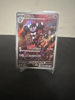 Gothorita 078/071 AR SV2P Snow Hazard Japanese Pokemon Card TCG NM US SELLER - Image 1