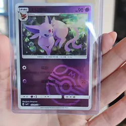 Pokemon Espeon Holo Foreign Card 050/073 90HP 2023 Nintendo TCG - Image 1