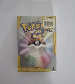 Pokemon 1st edition holo Japanese Box Deck E Series Expedition Wizards SEALED - Image 1