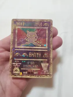 LP/MICRO CREASE Pokemon Ancient Mew Holographic Card Rare Collectible 1999 - Image 1