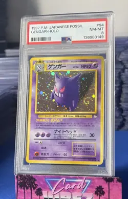 1997 POKEMON JPN FOSSIL #94 GENGAR-HOLO PSA 8 🌀 - Image 1