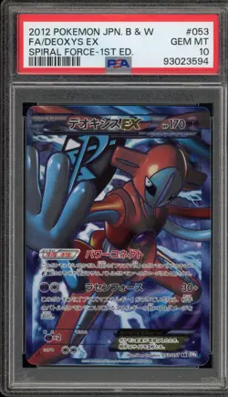 Pokemon Deoxys EX Spiral Force 1st Edition Japanese Full Art #053 PSA 10 - Image 1