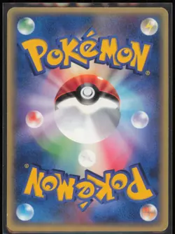Butler's Dusclops 010/019 Japanese Movie Commemoration VS Pack Pokemon E LP - Image 2