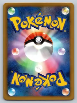 Exeggutor 002/051 Spiral Force Lightly Played Japanese Pokemon - Image 2
