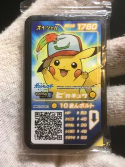 Sealed Pikachu Ash Hat TOMY Token Coin Ga-Ole Gaole Card Pokemon - Image 1