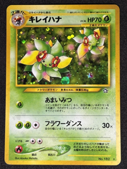 Bellossom Pokemon Card Japanese No.182 Neo Genesis Set Rare Holo - Image 1