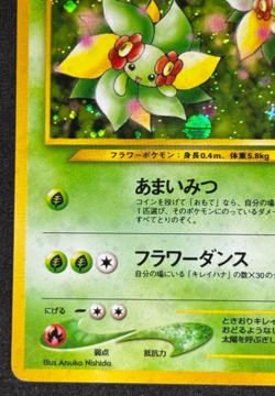 Bellossom Pokemon Card Japanese No.182 Neo Genesis Set Rare Holo - Image 4